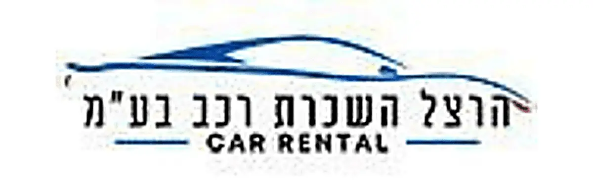 הרצל השכרת רכב