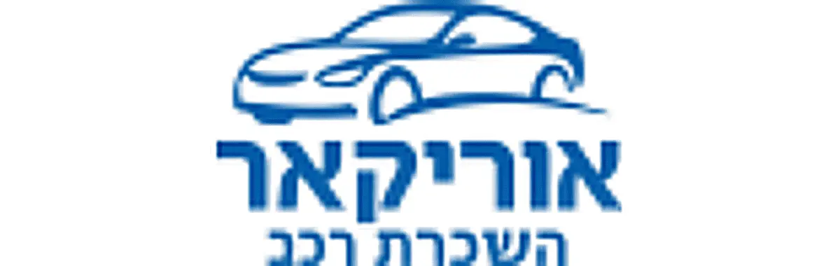 אורי קאר
